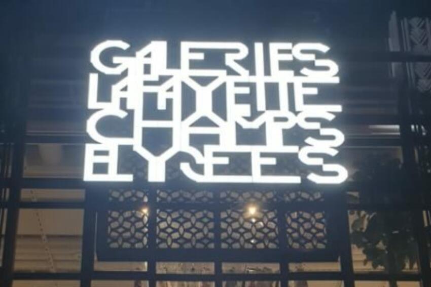 Devanture des Galeries Lafayette
